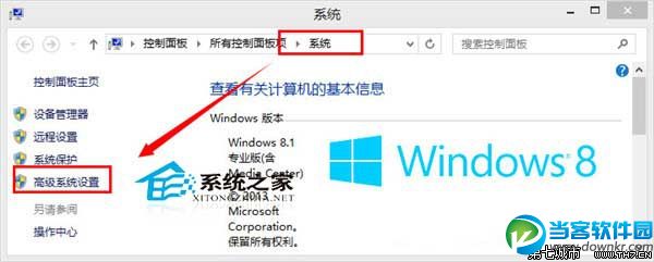  Win8/Win8.1开机出现黑屏的完美解决方案