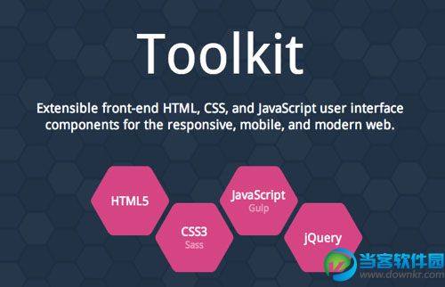 比BOOTSTRAP还更强大的前端框架TOOLKIT 三联