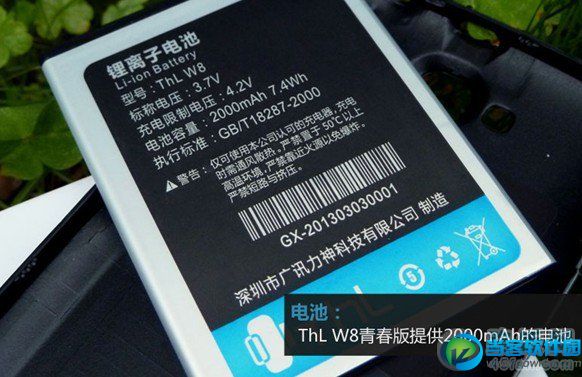 ThL W8青春版电池续航表现