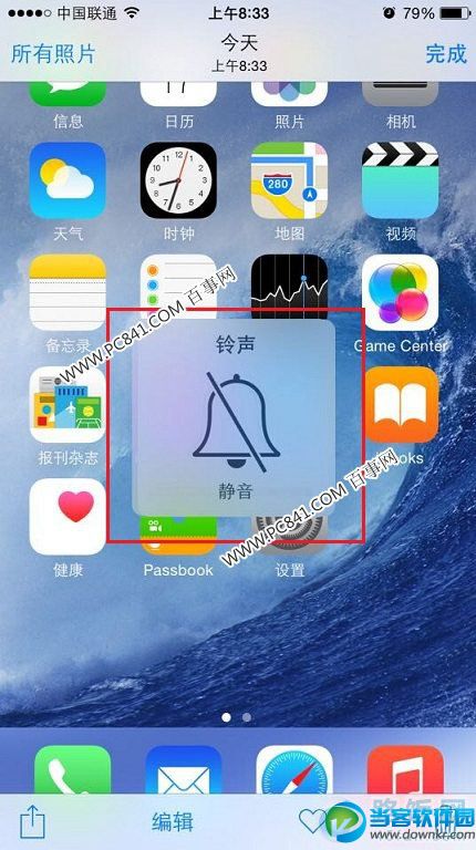 iPhone6拍照声音关闭方法