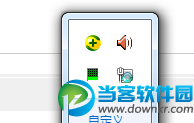 win7开机网络图标一直转圈修复方法 三联