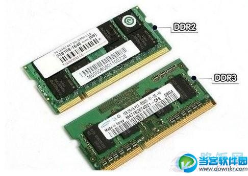 笔记本DDR2内存与DDR3内存区别