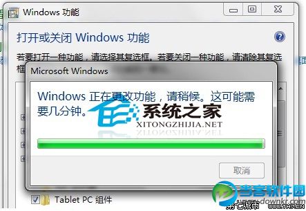  Win7系统telnet组件安装技巧