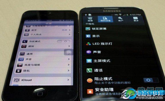 三星S4与iPhone设置对比
