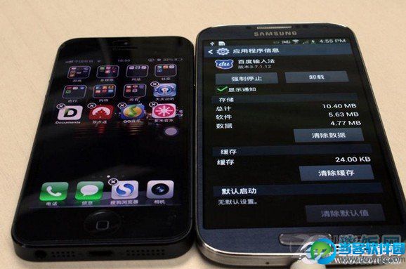 三星S4与iPhone5卸载程序对比