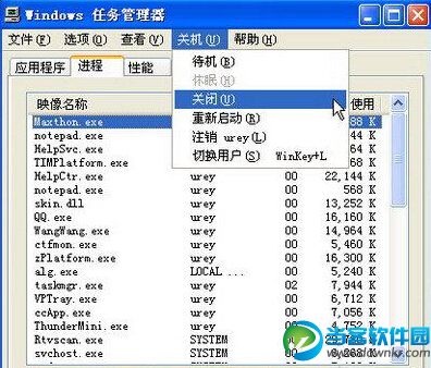 XP系统关机速度慢解决方法