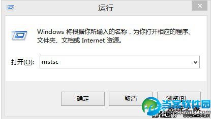 使用Win8.1远程桌面的三种方法