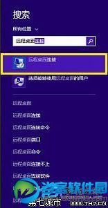 使用Win8.1远程桌面的三种方法