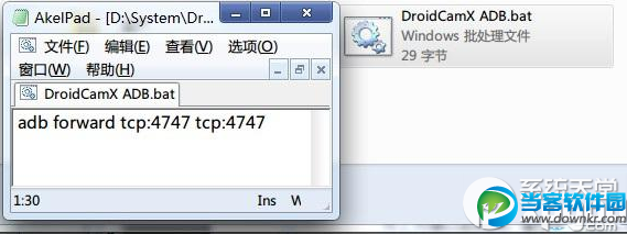 droidcamx怎么用？droidcamx将手机当电脑摄像头方法