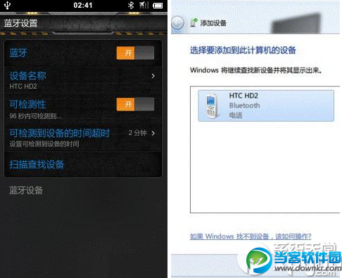 droidcamx怎么用？droidcamx将手机当电脑摄像头方法