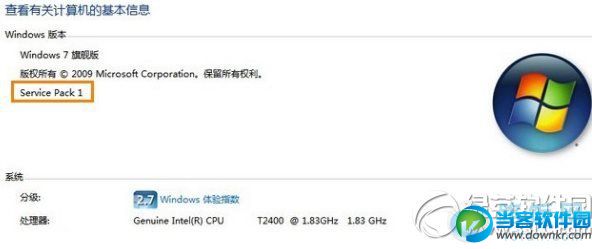 win7安装ie10失败怎么办？ 路饭