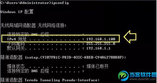 快速路由器的ip地址方法