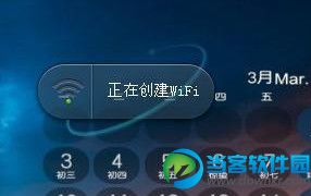 360免费wifi一直显示正在创建怎么办 三联