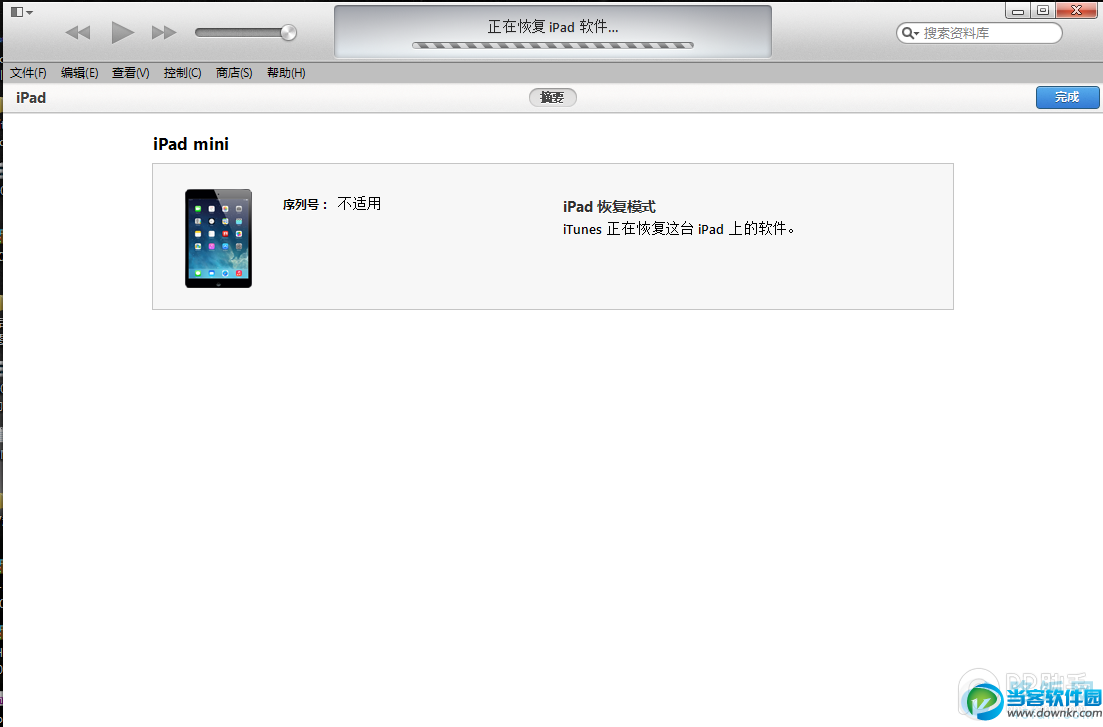 iOS8 beta1测试版升级教程【附iOS8 beta1固件下载地址汇总】