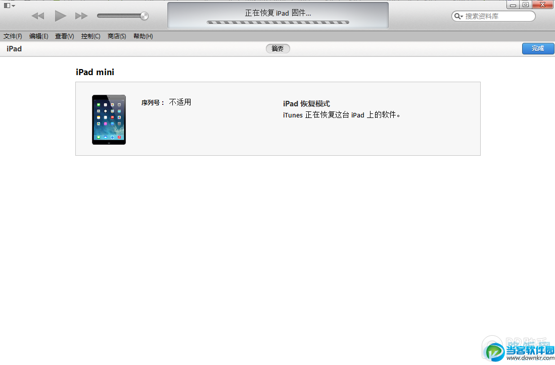 iOS8 beta1测试版升级教程【附iOS8 beta1固件下载地址汇总】