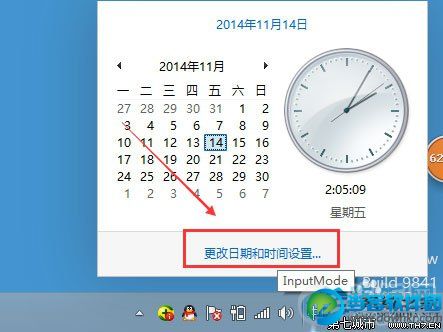  Win10系统自动同步网络时间的方法