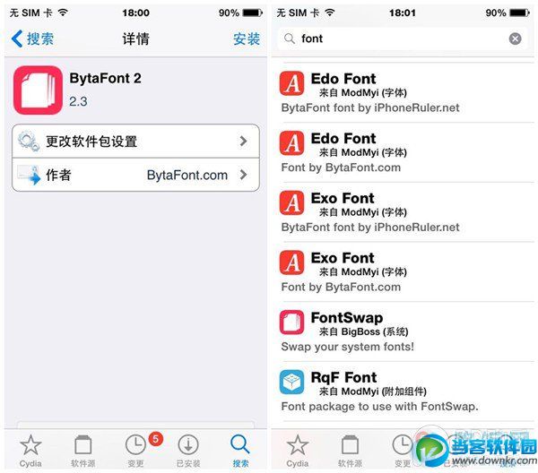 【淘苹果】iOS8.1越狱后字体美化必装插件BytaFont2