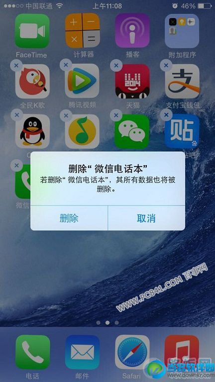 iPhone6如何卸载软件 iPhone6删除程序方法