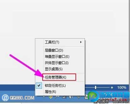 win7桌面个别图标变白解决方法