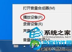  Win 7看视频双语并行怎么办？