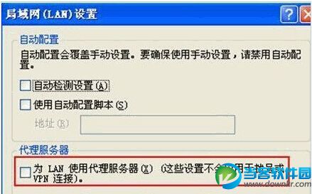 输入192.168.1.1无法弹出路由器登陆界面问题解决方法