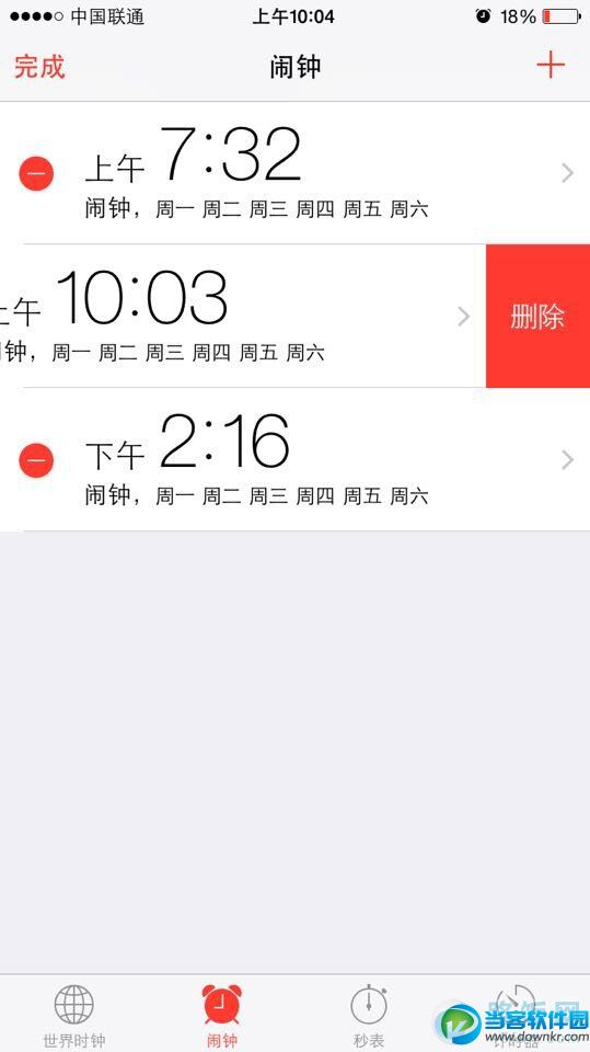 iPhone6闹钟怎么设置 iOS8闹钟设置方法