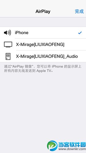 大福利 教你在Windows平台上给iPhone/iPad录屏