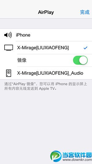 大福利 教你在Windows平台上给iPhone/iPad录屏