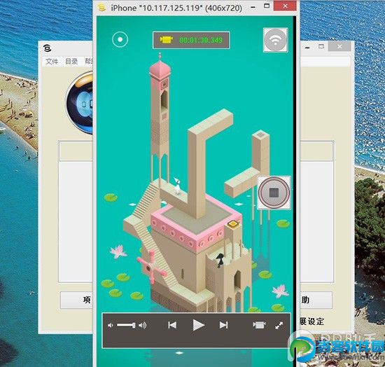 大福利 教你在Windows平台上给iPhone/iPad录屏