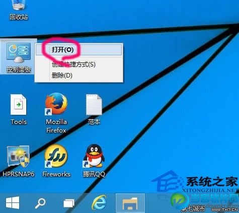  Win10修改用户密码的方法