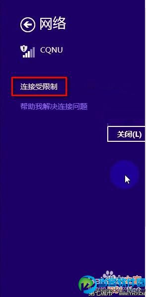 win8.1网络连接受限怎么办? 路饭