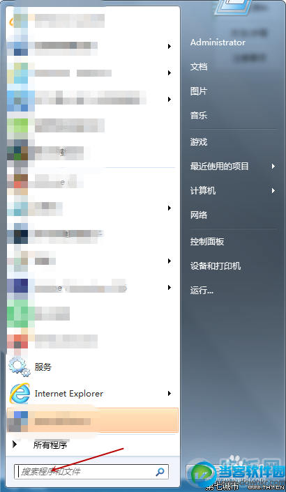 win7任务管理器不能结束进程怎么办？ 路饭