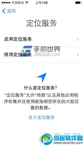 iPhone6Plus怎么激活 路饭