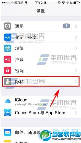 iPhone6Plus怎么限制广告跟踪 路饭