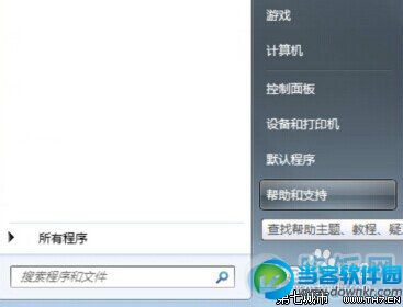 Win7打印机驱动程序无法安装的解决办法 路饭