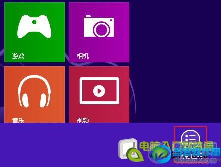 Windows8误删开始屏幕桌面图标如何找回  路饭