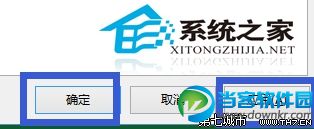  Win10如何不让任务栏自动隐藏