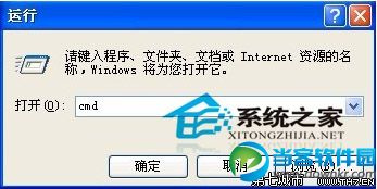  如何禁止WinXP控制面板中的“显示”功能