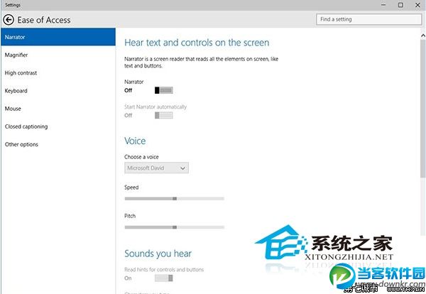  Win10 9926如何使用电脑设置