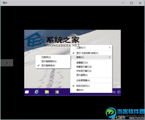  Win10如何使用内置图片工具旋转图片