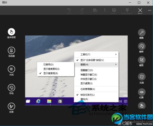  Win10如何使用内置图片工具旋转图片