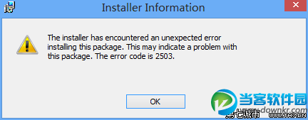 Win8安装程序出现2502、2503错误该怎么办？ 三联