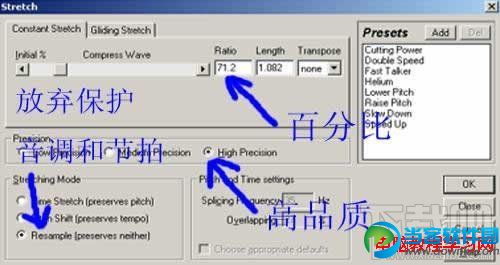 浅谈Cooledit Pro音频混编技巧