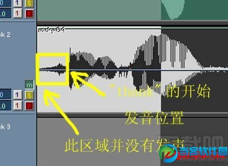 浅谈Cooledit Pro音频混编技巧