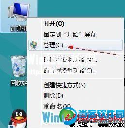 Windows8系统安装完后无法上网的解决办法  三联