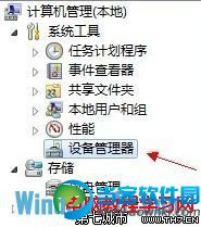 Windows8系统安装完后无法上网的解决办法