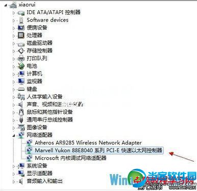 Windows8系统安装完后无法上网的解决办法