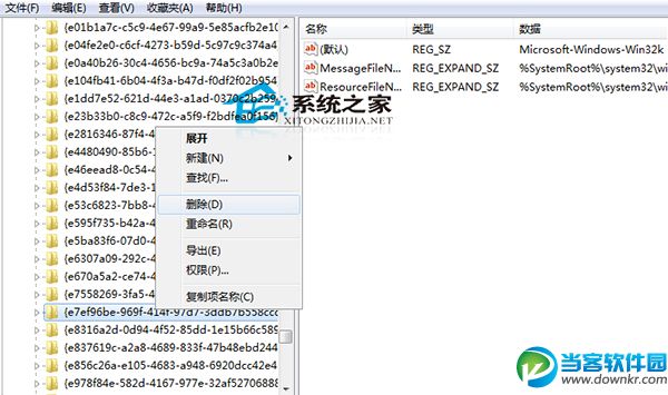  Win8安装KB3000061更新补丁失败如何解决