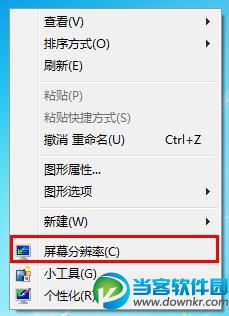 重装win7后屏幕两侧黑边的解决办法 三联