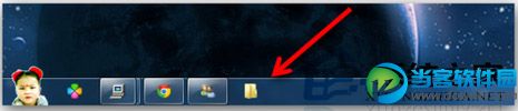  Win7如何将常用文件夹添加到任务栏